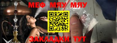 а пвп мука Бийск