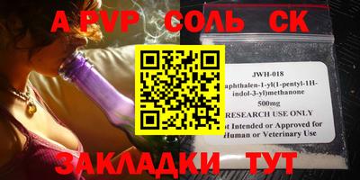 скорость Берёзовский