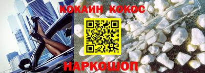 скорость Берёзовский