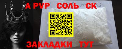 гидропоника Беслан