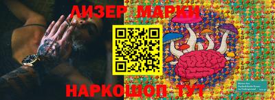 гидропоника Беслан
