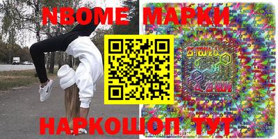 гидропоника Беслан