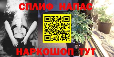 гидропоника Беслан