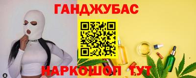 кристаллы Моздок