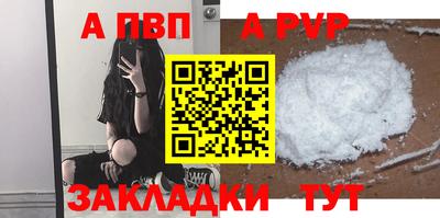 гидропоника Беслан