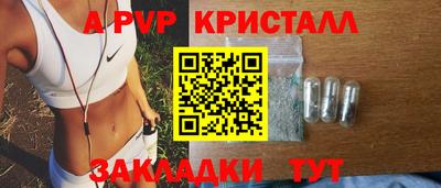 гидропоника Беслан
