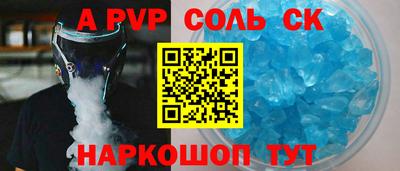 скорость Берёзовский