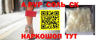 скорость Берёзовский