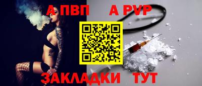 а пвп мука Бийск