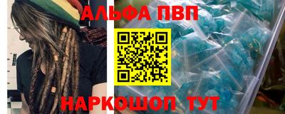 гидропоника Беслан