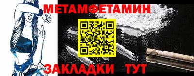 а пвп мука Бийск