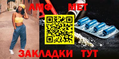а пвп мука Бийск