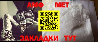 гидропоника Беслан