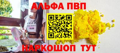 гидропоника Беслан