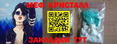 а пвп мука Бийск