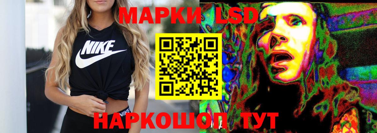Лсд 25 экстази ecstasy Клин