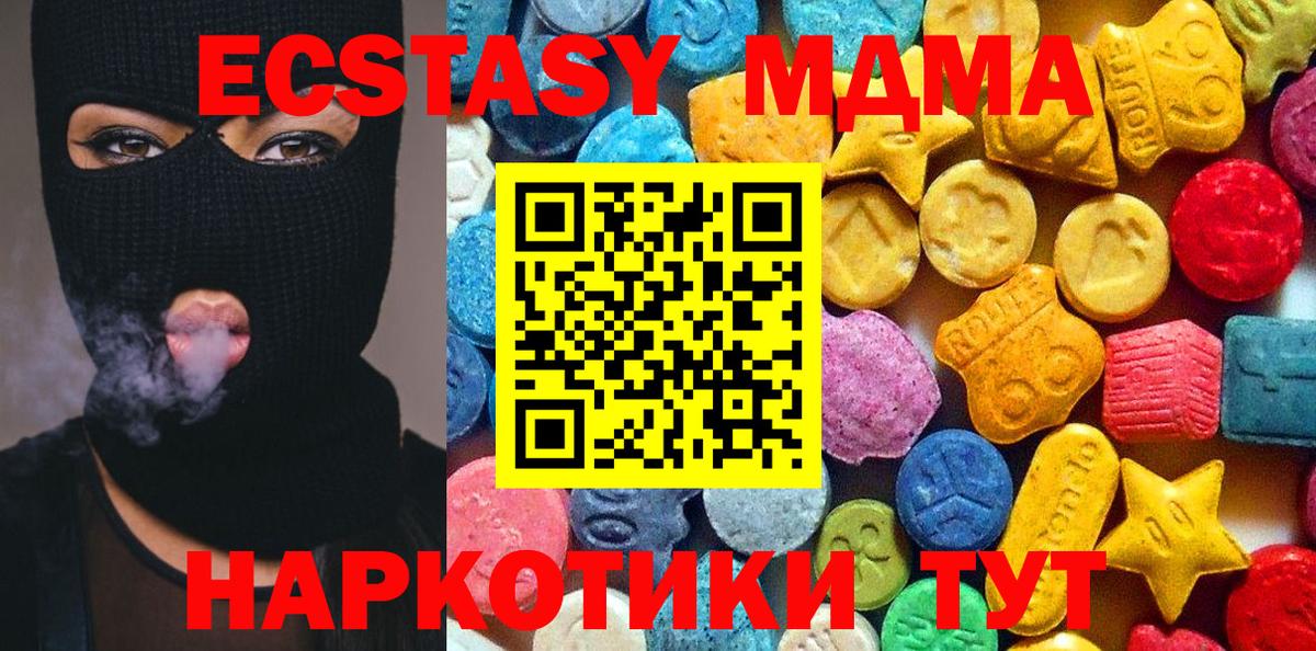 COCAIN  ГАШ  Канабис  Вход с VPN  Клин  Меф   MDMA 