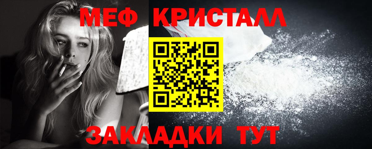 купить наркоту  Вход с VPN  Клин  МЕФ  Мефедрон VHQ  МЕФ 4 MMC 