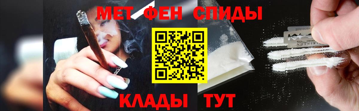 Метамфетамин Methamphetamine Клин
