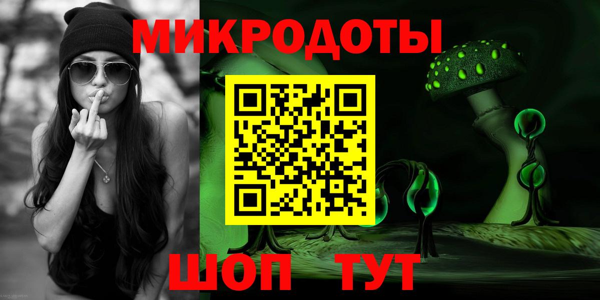 Псилоцибиновые грибы GOLDEN TEACHER Клин