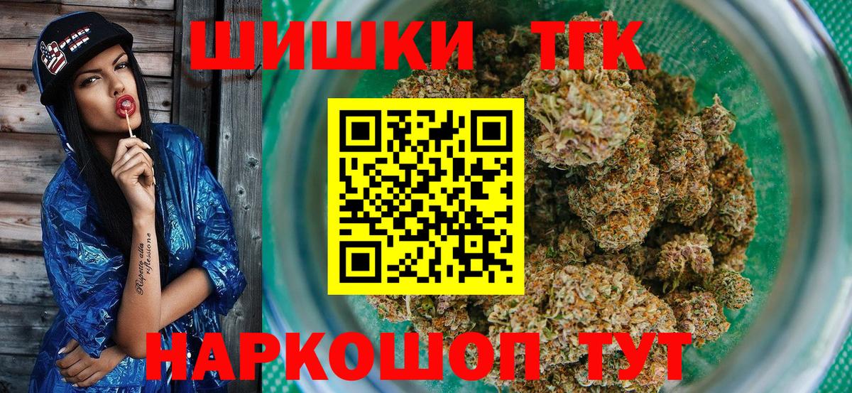 Марихуана Amnesia Клин